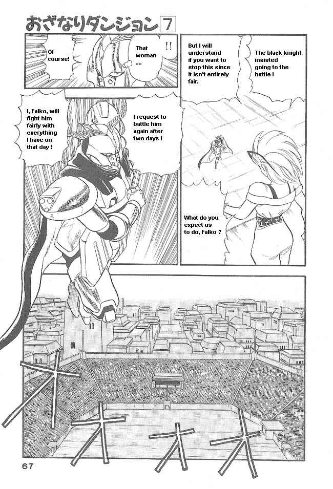 Page 15 Chapter 39 Ozanari Dungeon