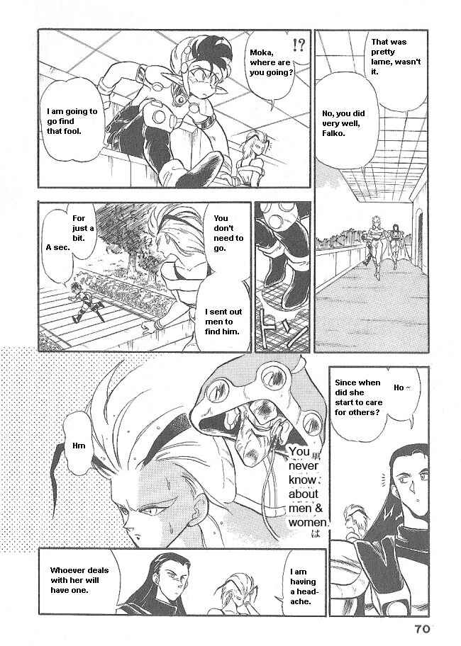 Page 18 Chapter 39 Ozanari Dungeon