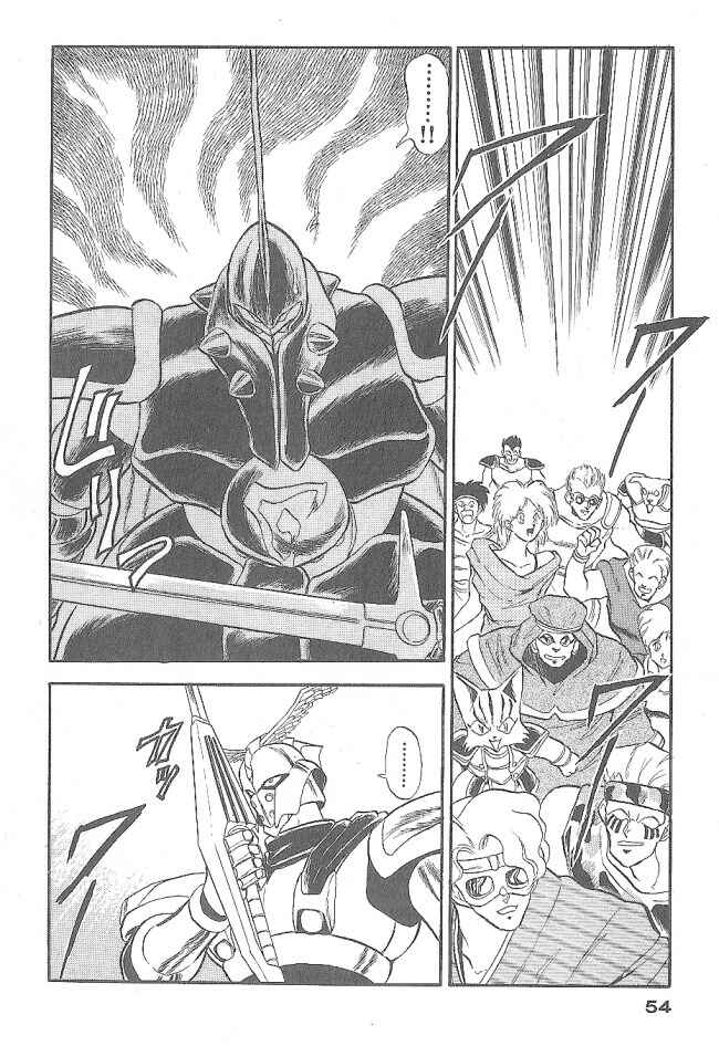 Page 2 Chapter 39 Ozanari Dungeon