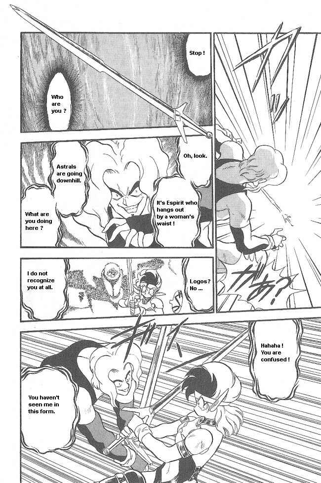 Page 26 Chapter 39 Ozanari Dungeon