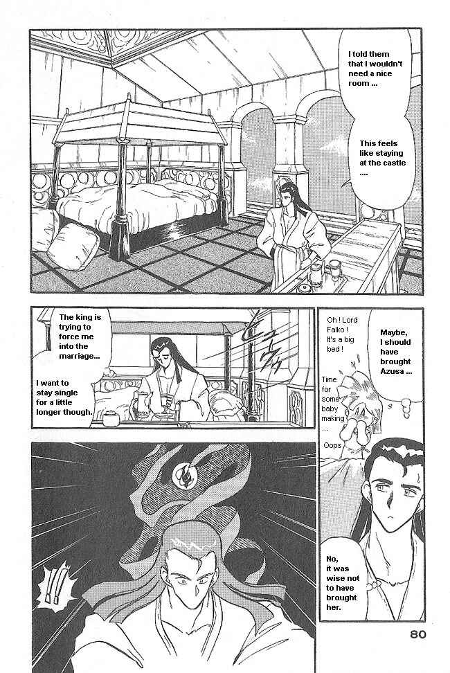 Page 28 Chapter 39 Ozanari Dungeon