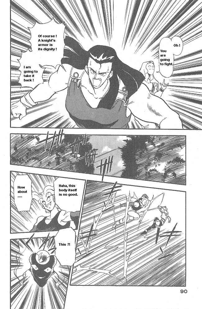 Page 38 Chapter 39 Ozanari Dungeon