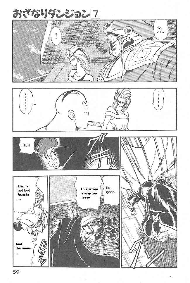 Page 7 Chapter 39 Ozanari Dungeon