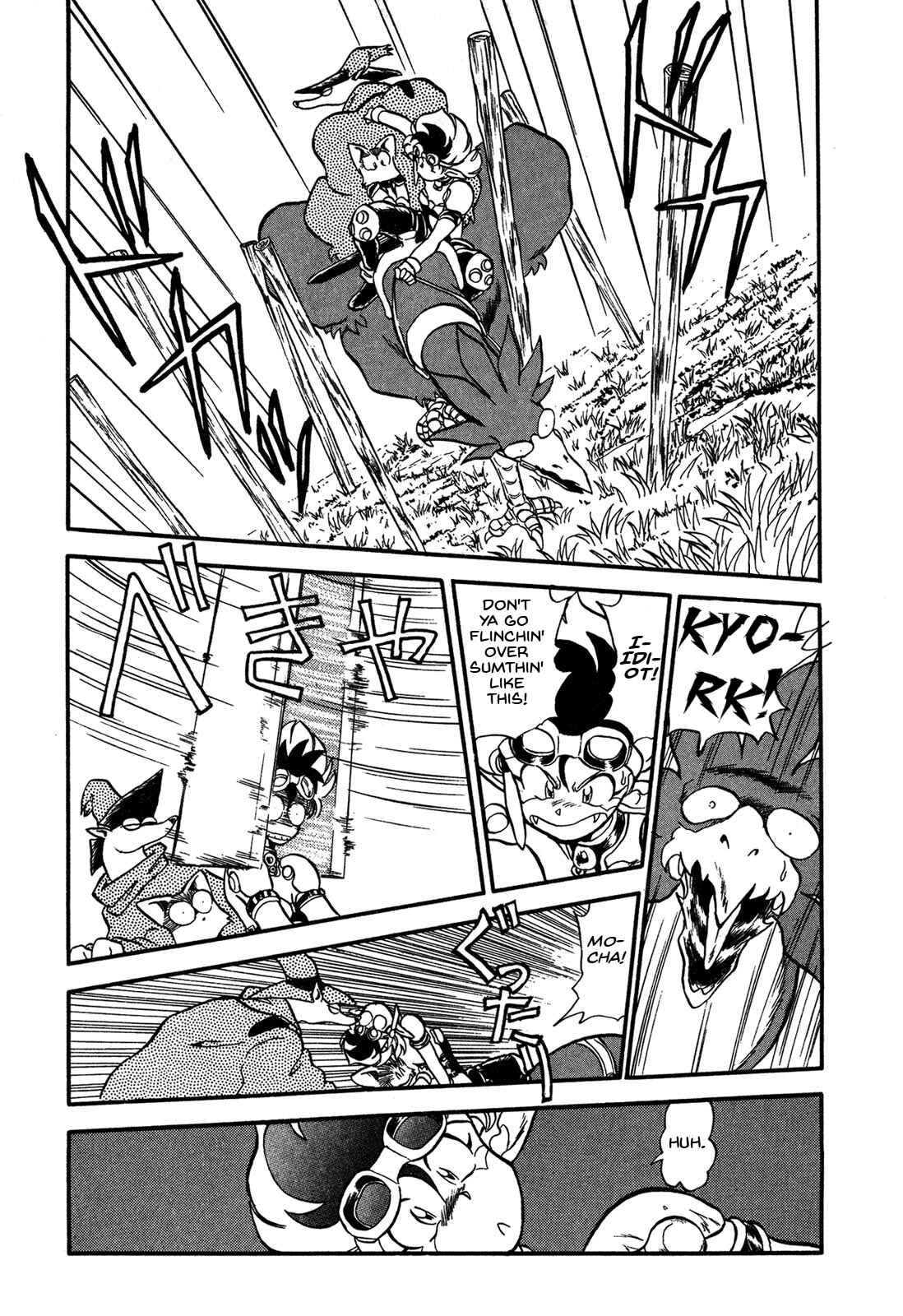 Page 20 Chapter 62 Ozanari Dungeon