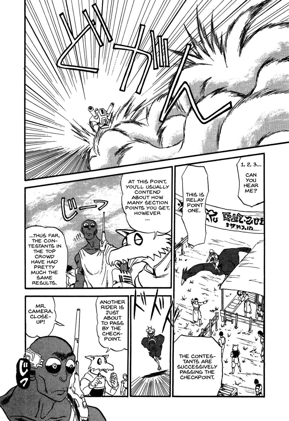Page 5 Chapter 62 Ozanari Dungeon