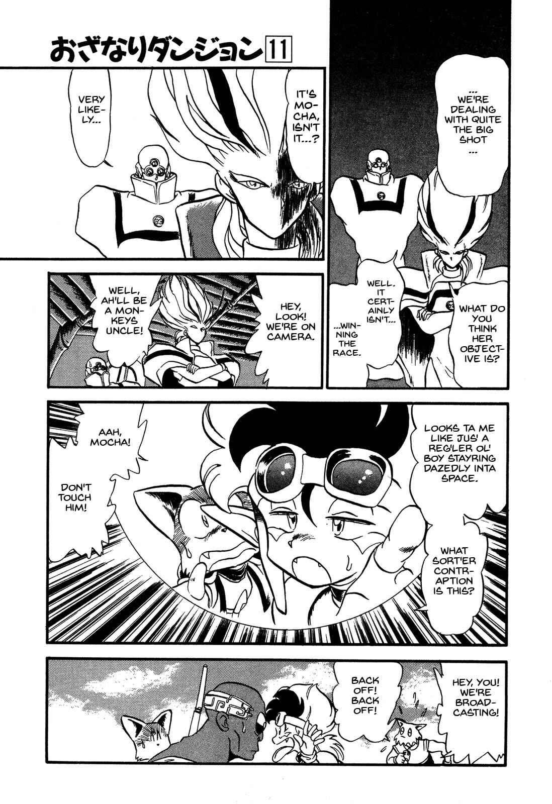 Page 7 Chapter 62 Ozanari Dungeon