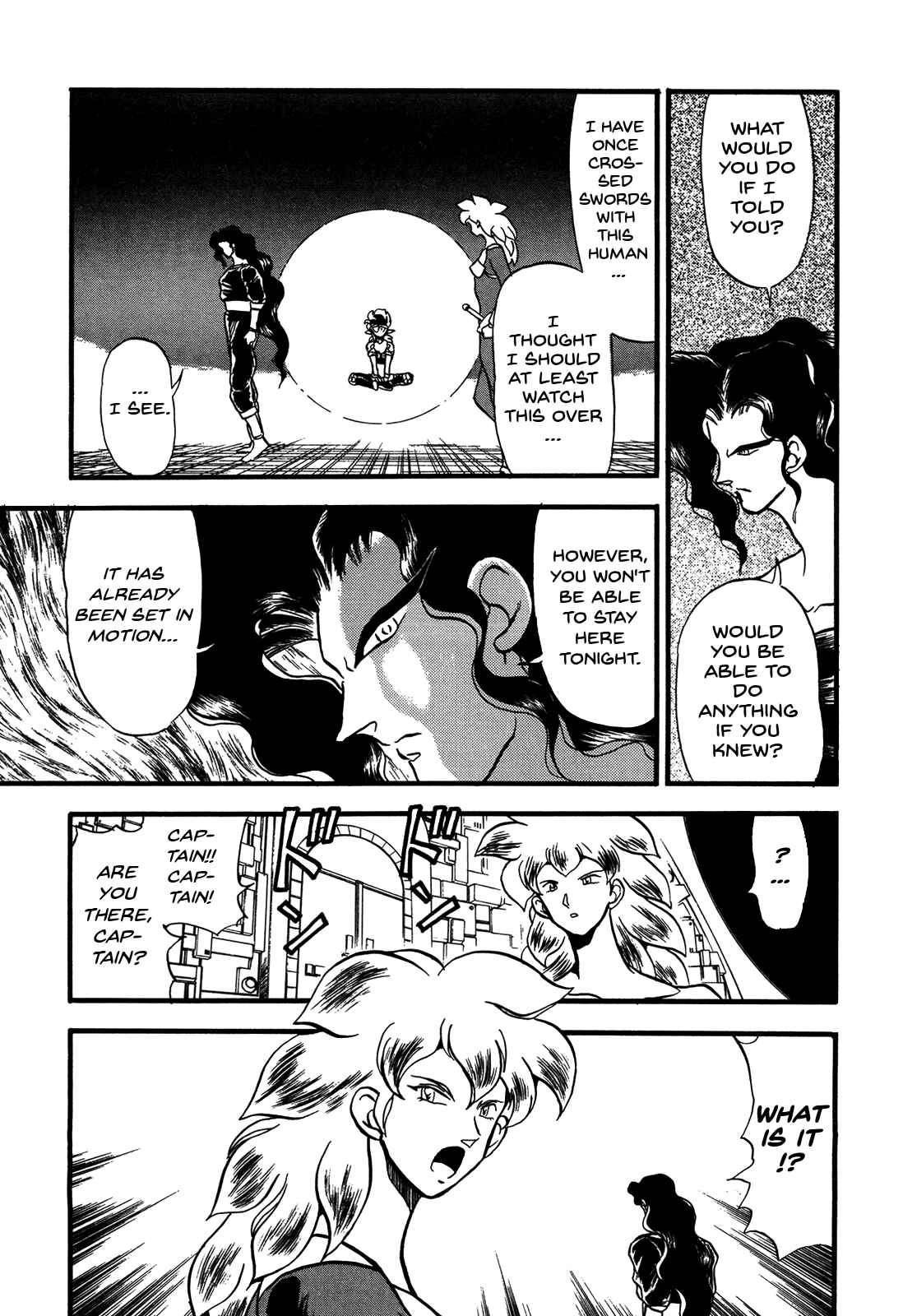 Page 13 Chapter 84 Ozanari Dungeon