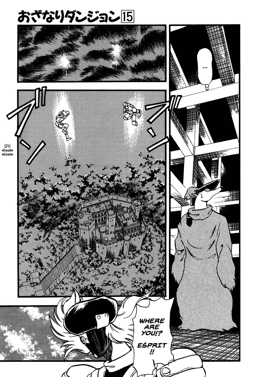 Page 24 Chapter 84 Ozanari Dungeon