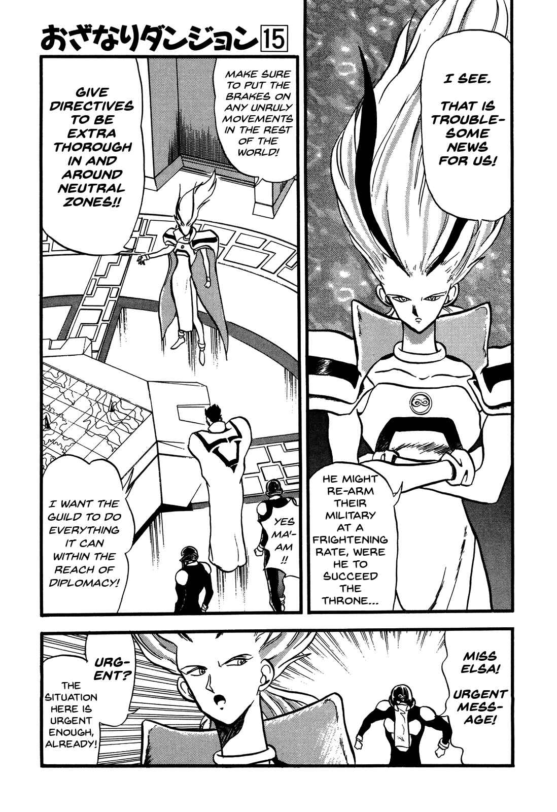 Page 4 Chapter 84 Ozanari Dungeon