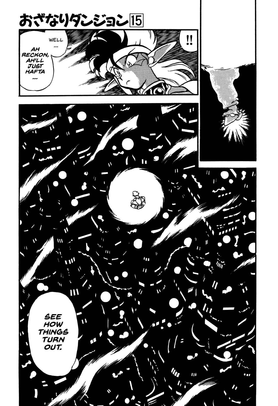Page 8 Chapter 84 Ozanari Dungeon