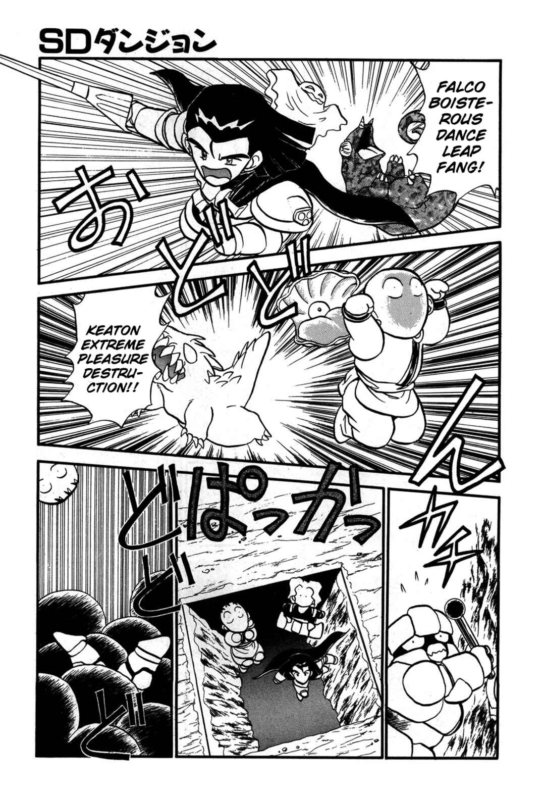 Page 3 Chapter 87.5 Ozanari Dungeon