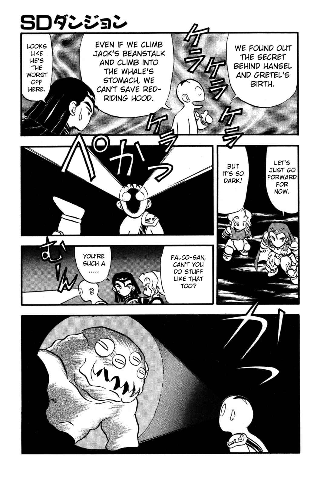 Page 5 Chapter 87.5 Ozanari Dungeon