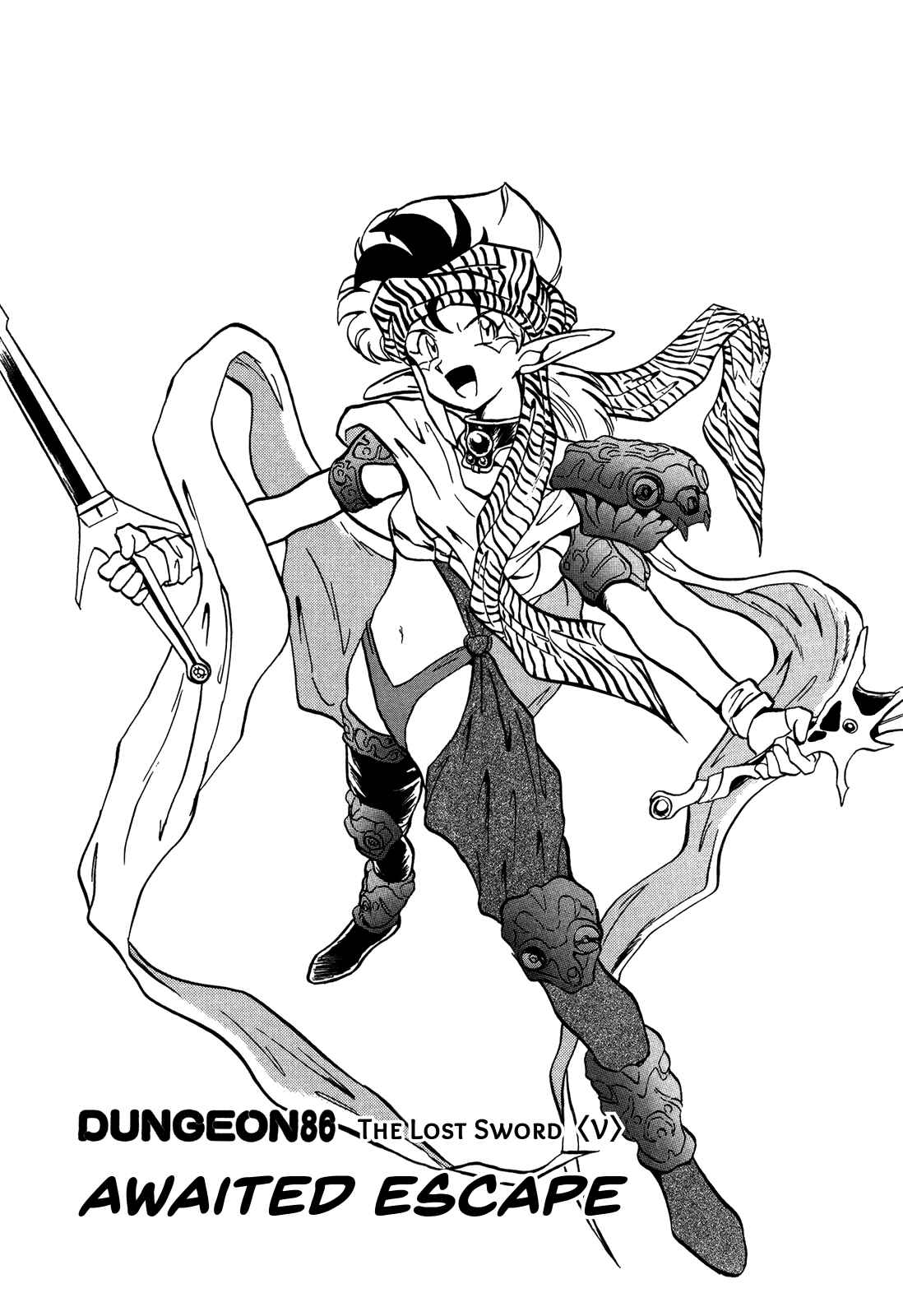 Page 1 Chapter 86 Ozanari Dungeon