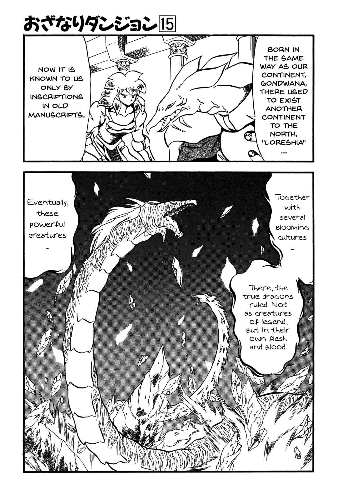 Page 23 Chapter 86 Ozanari Dungeon