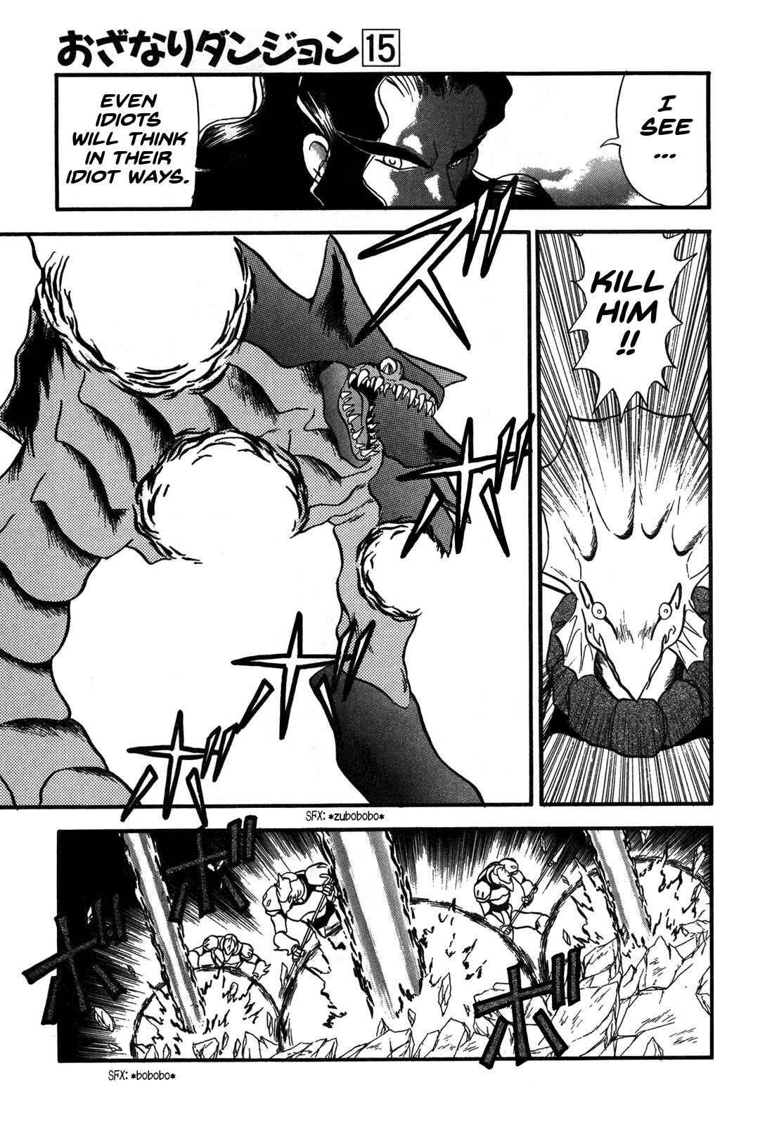 Page 29 Chapter 86 Ozanari Dungeon