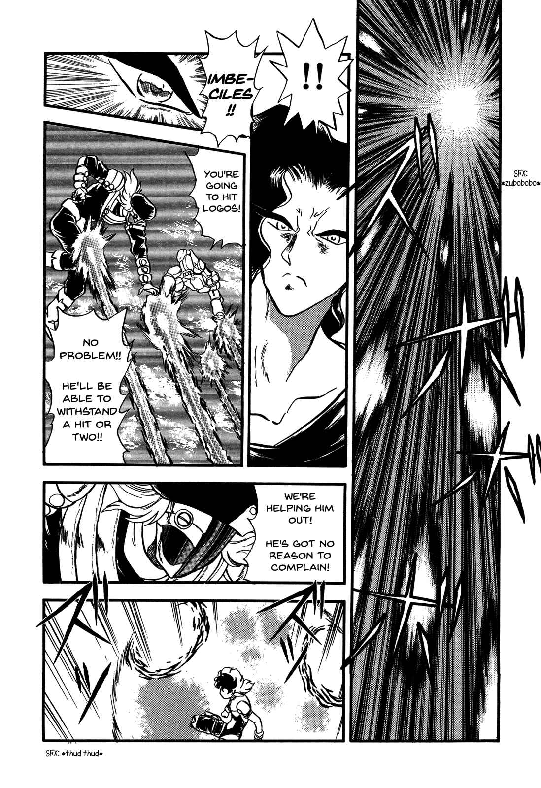 Page 30 Chapter 86 Ozanari Dungeon