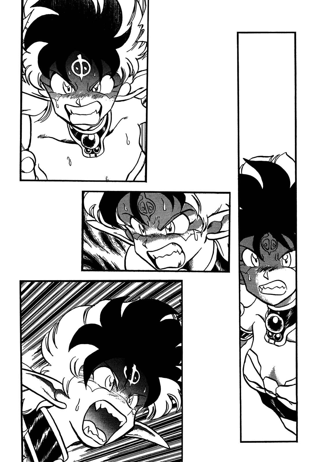 Page 32 Chapter 86 Ozanari Dungeon