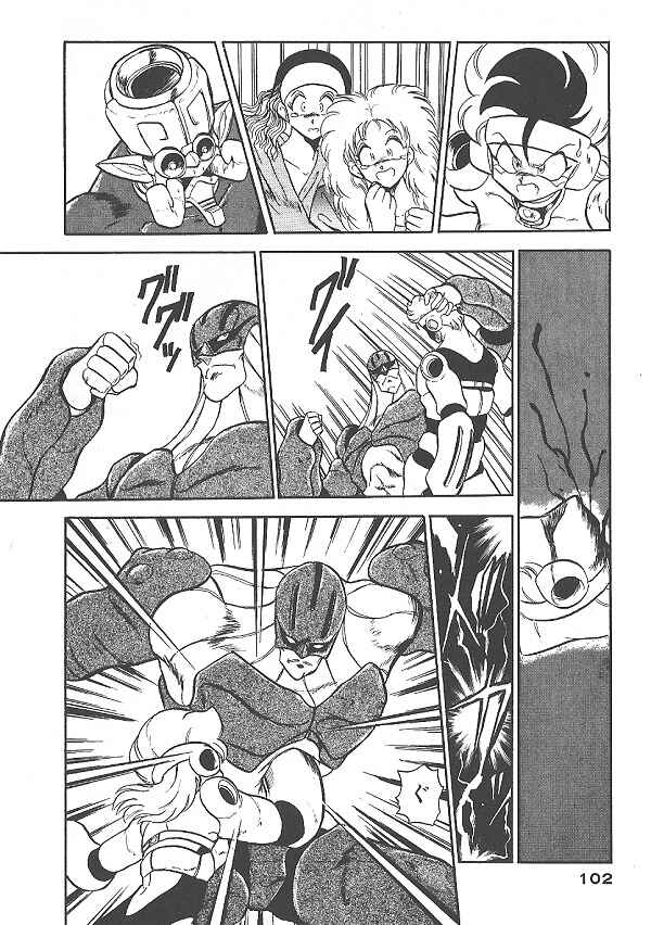 Page 14 Chapter 29 Ozanari Dungeon