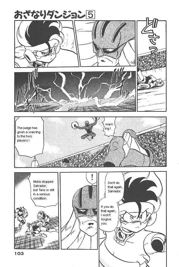 Page 15 Chapter 29 Ozanari Dungeon
