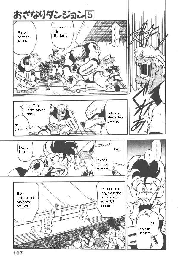 Page 19 Chapter 29 Ozanari Dungeon