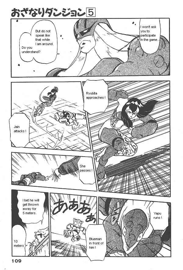Page 21 Chapter 29 Ozanari Dungeon