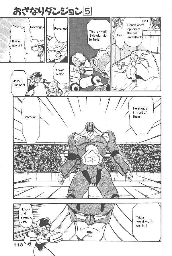 Page 25 Chapter 29 Ozanari Dungeon