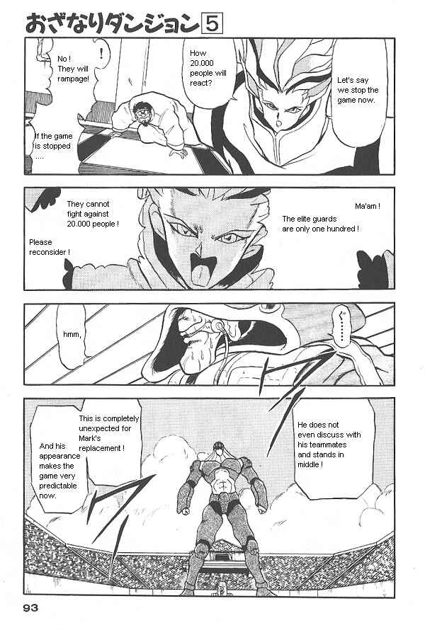 Page 5 Chapter 29 Ozanari Dungeon