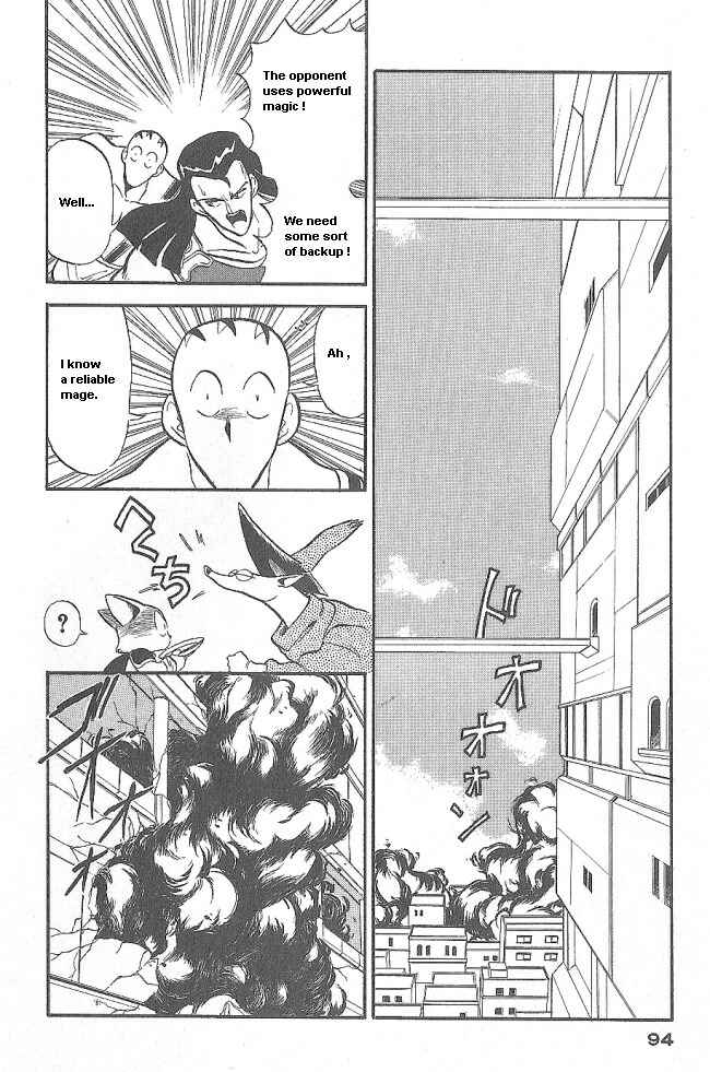 Page 2 Chapter 40 Ozanari Dungeon