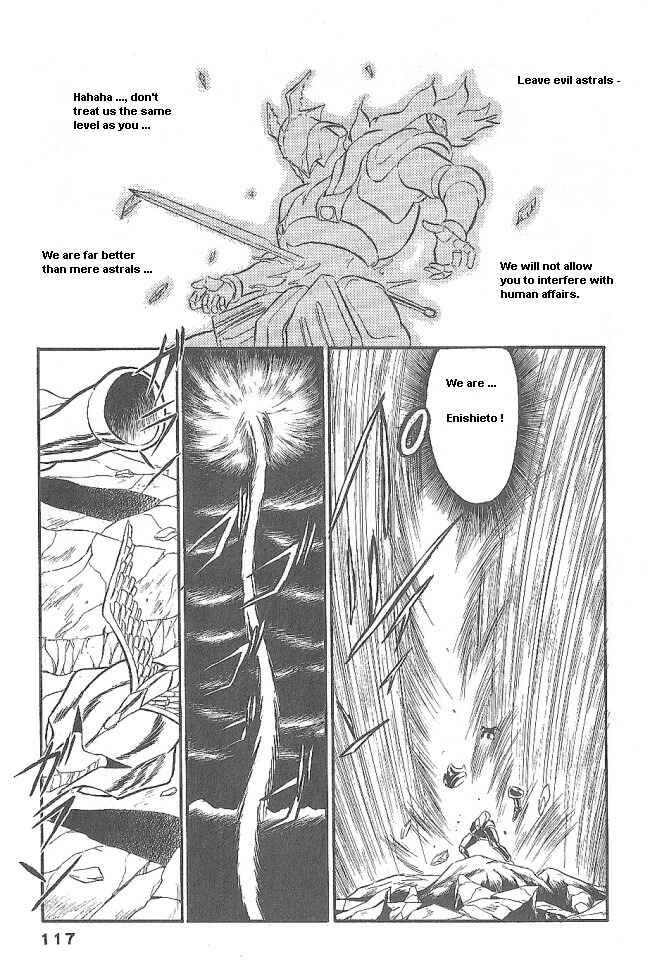 Page 25 Chapter 40 Ozanari Dungeon