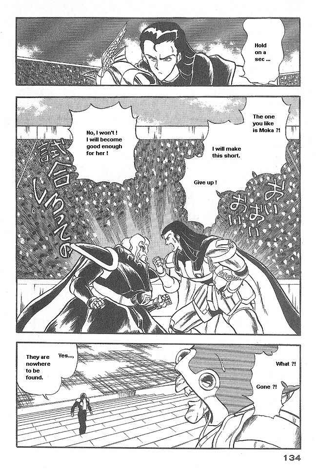 Page 42 Chapter 40 Ozanari Dungeon