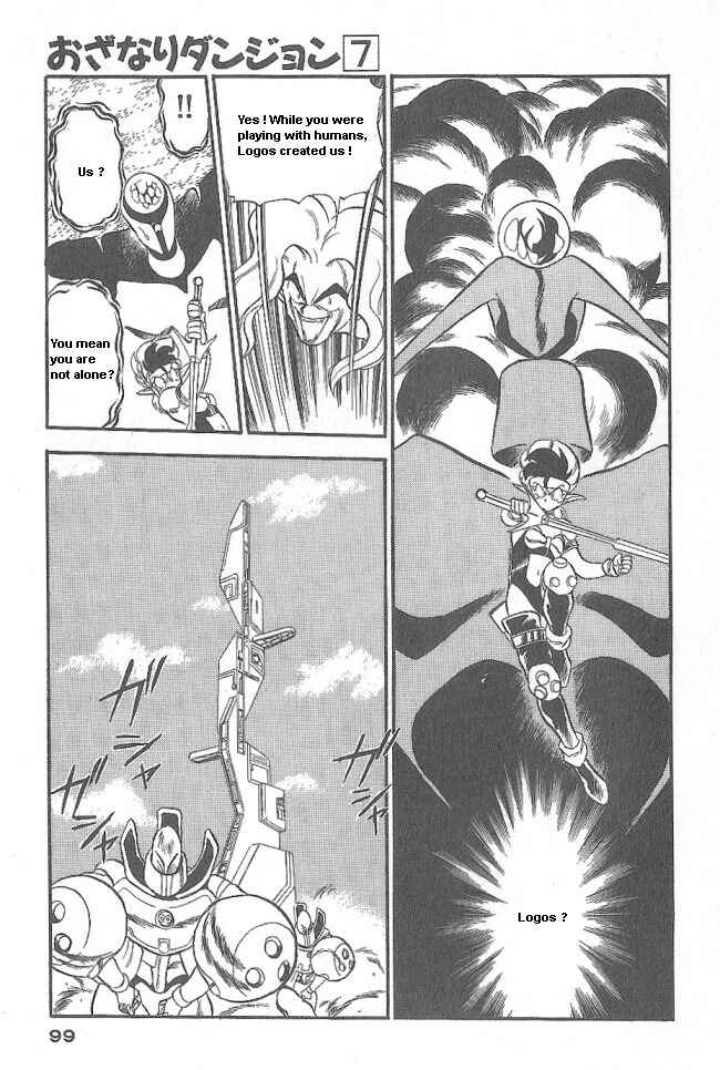 Page 7 Chapter 40 Ozanari Dungeon