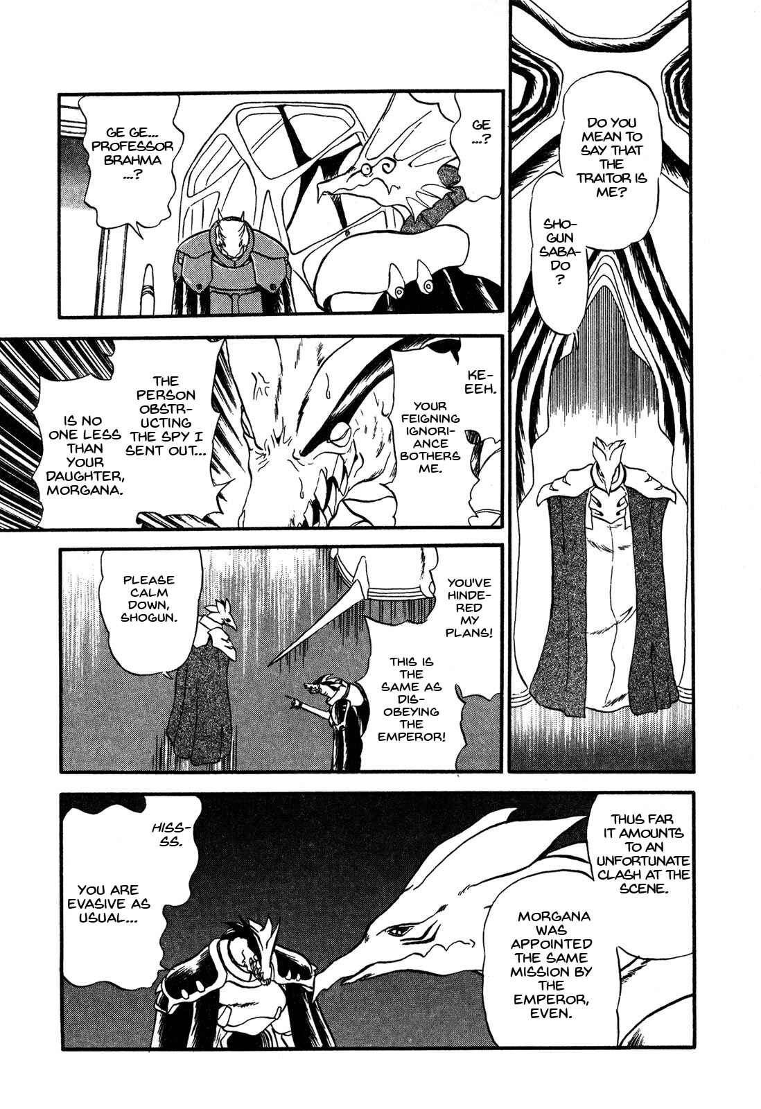 Page 4 Chapter 63 Ozanari Dungeon