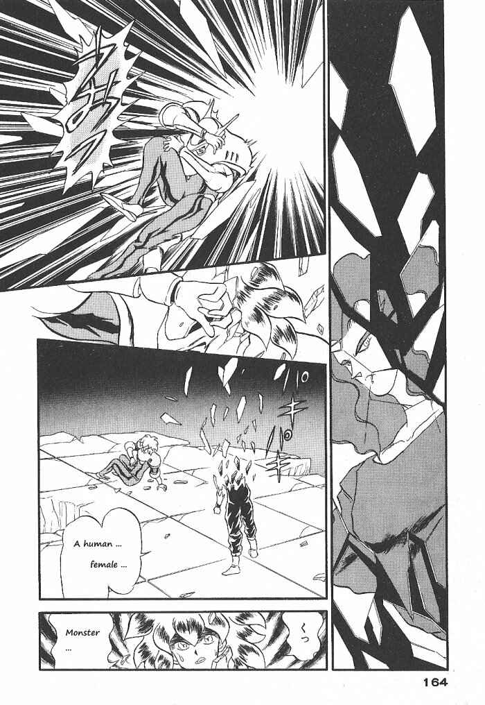 Page 17 Chapter 57 Ozanari Dungeon