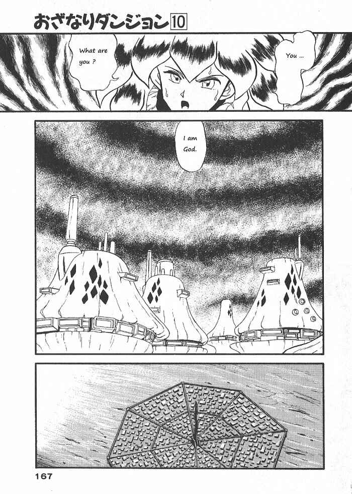 Page 20 Chapter 57 Ozanari Dungeon
