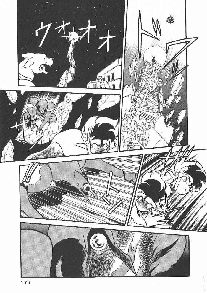 Page 30 Chapter 57 Ozanari Dungeon