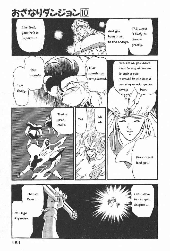 Page 34 Chapter 57 Ozanari Dungeon