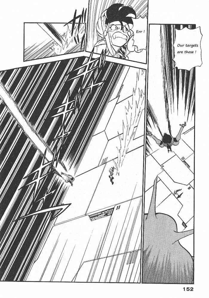 Page 5 Chapter 57 Ozanari Dungeon