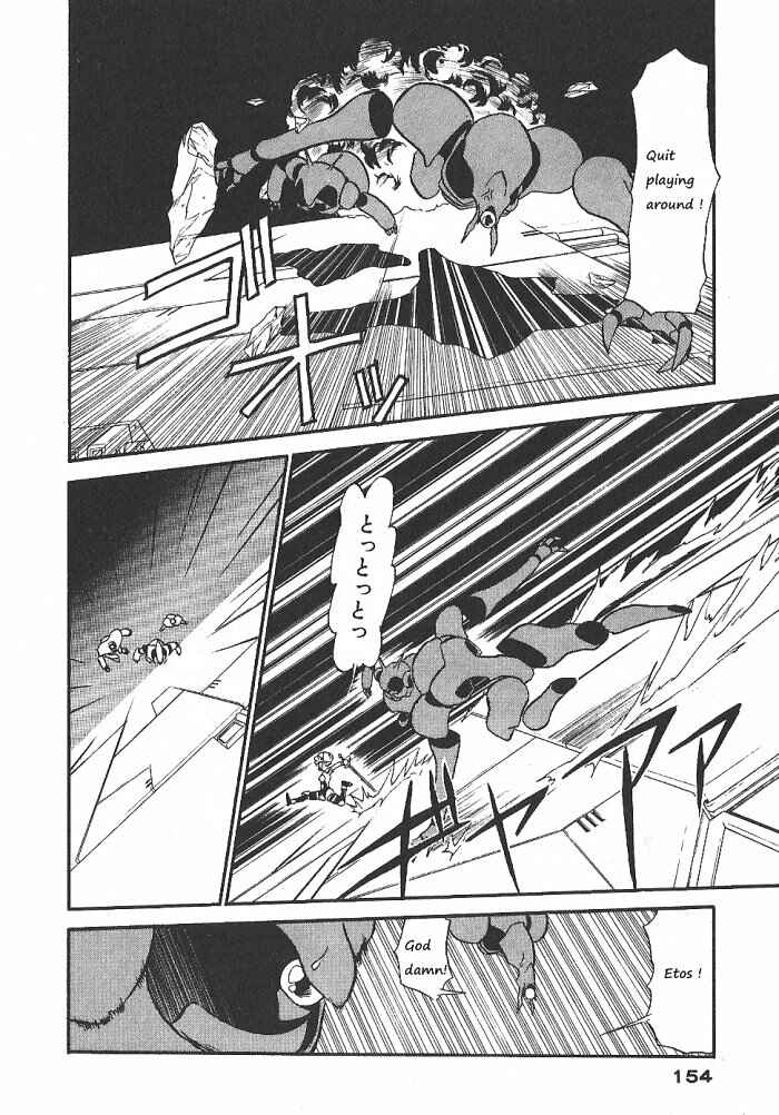 Page 7 Chapter 57 Ozanari Dungeon