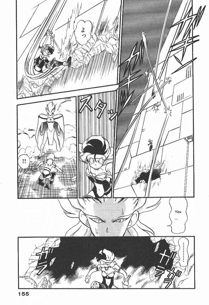 Page 8 Chapter 57 Ozanari Dungeon