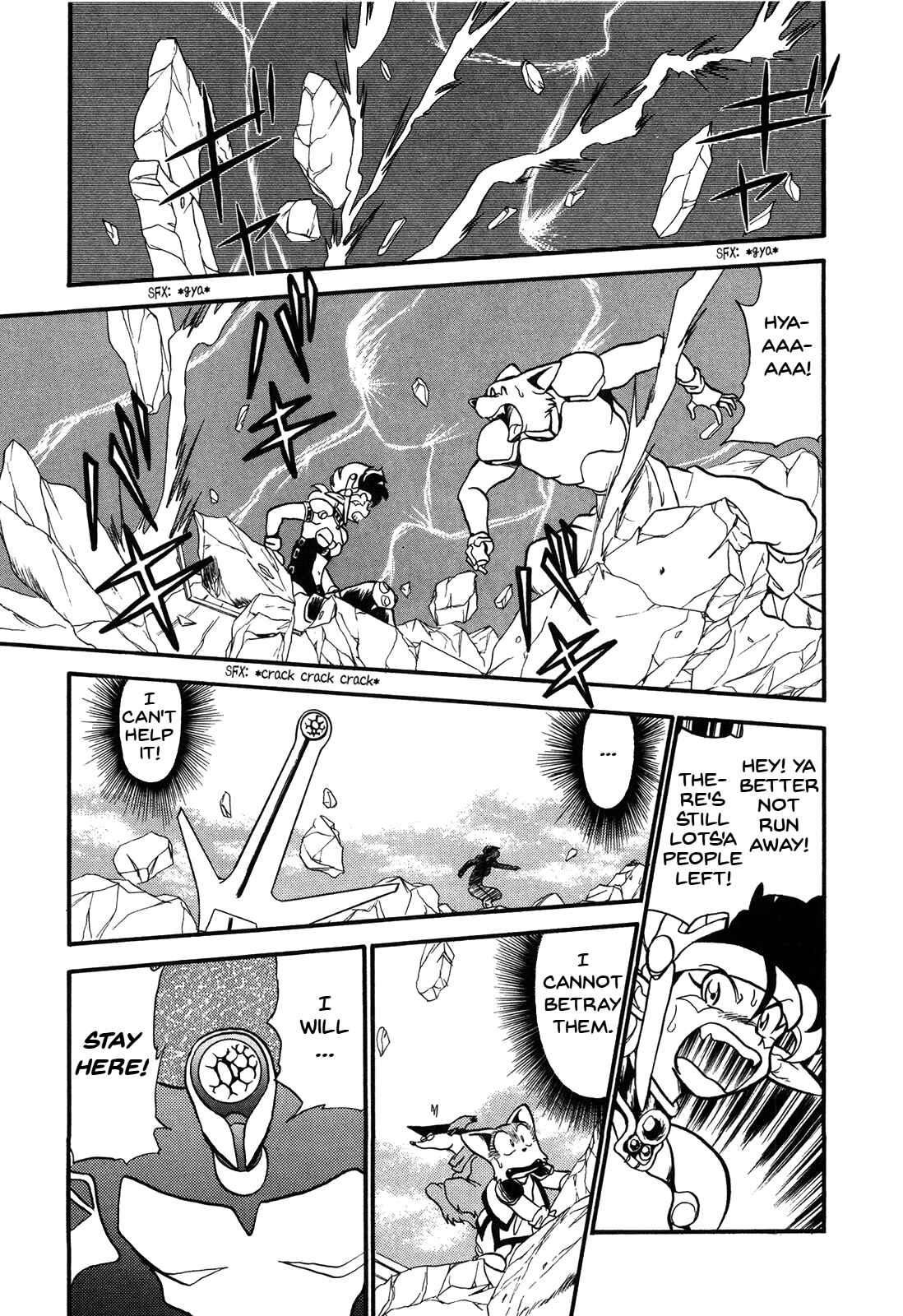 Page 13 Chapter 72 Ozanari Dungeon