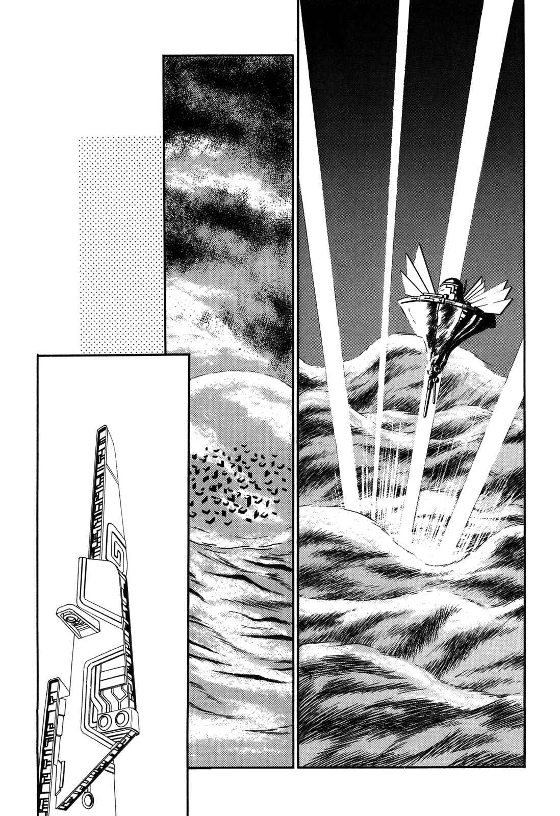 Page 17 Chapter 72 Ozanari Dungeon