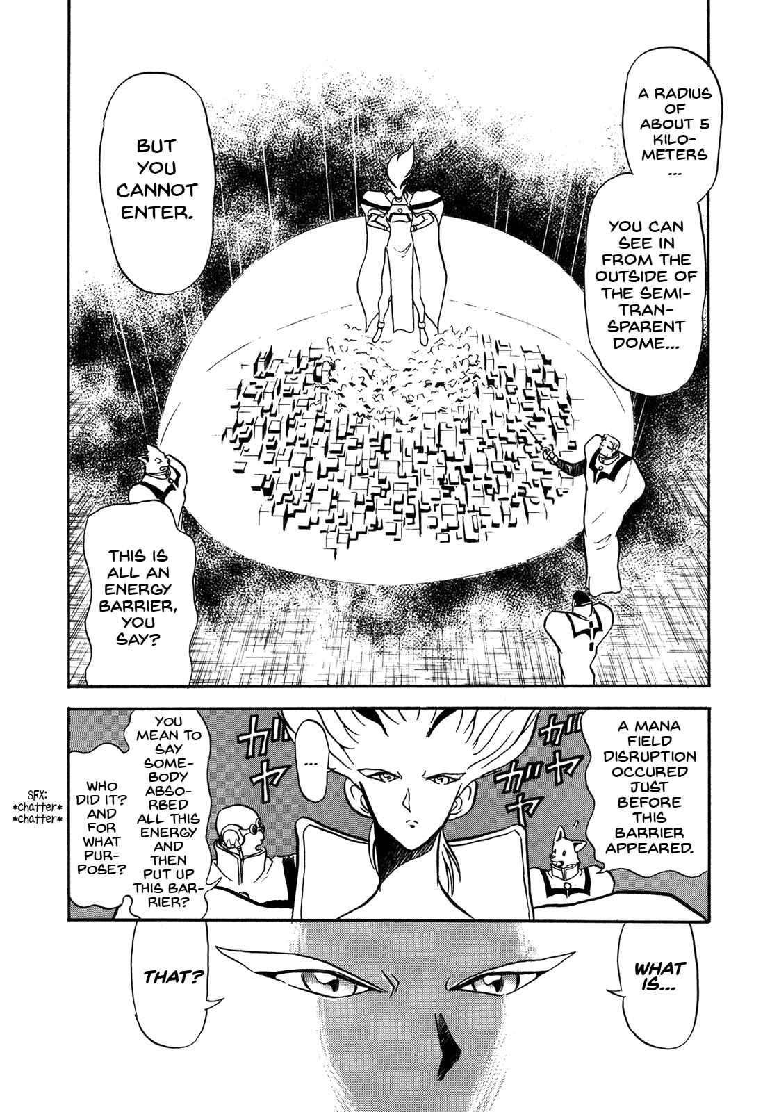 Page 19 Chapter 72 Ozanari Dungeon