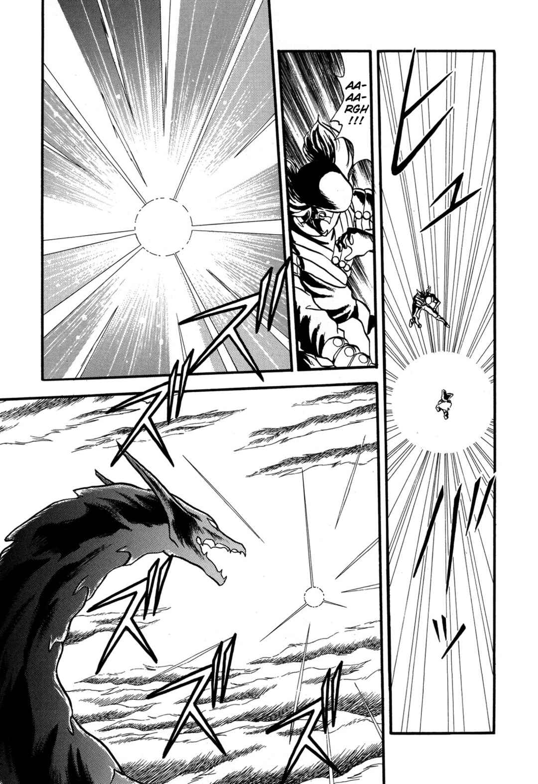 Page 10 Chapter 93 Ozanari Dungeon