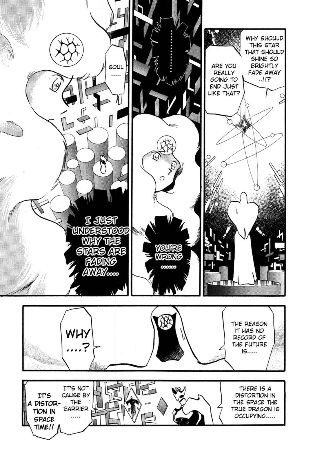 Page 17 Chapter 93 Ozanari Dungeon