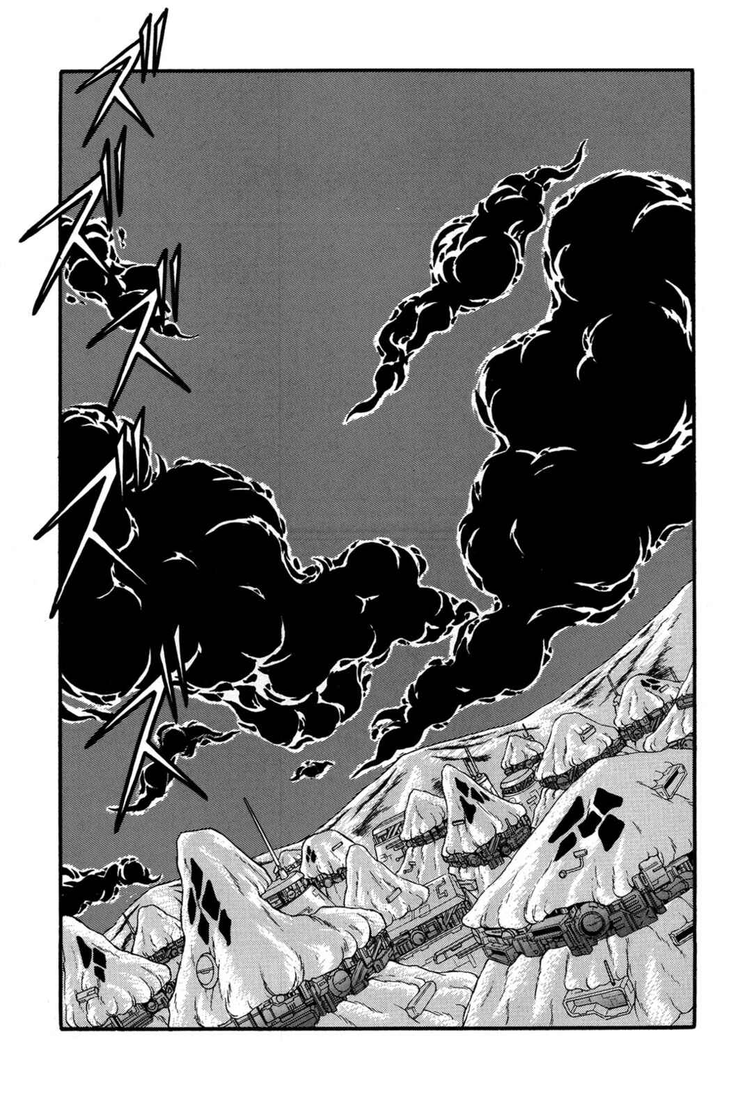 Page 21 Chapter 93 Ozanari Dungeon