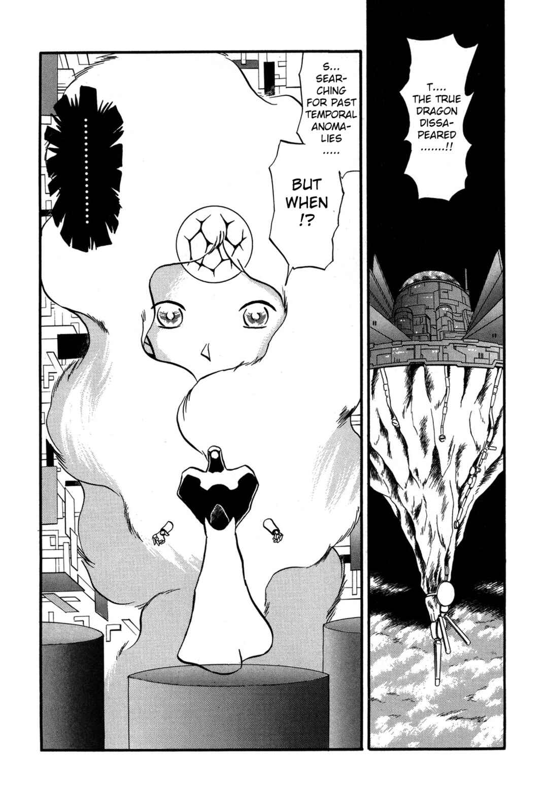 Page 23 Chapter 93 Ozanari Dungeon