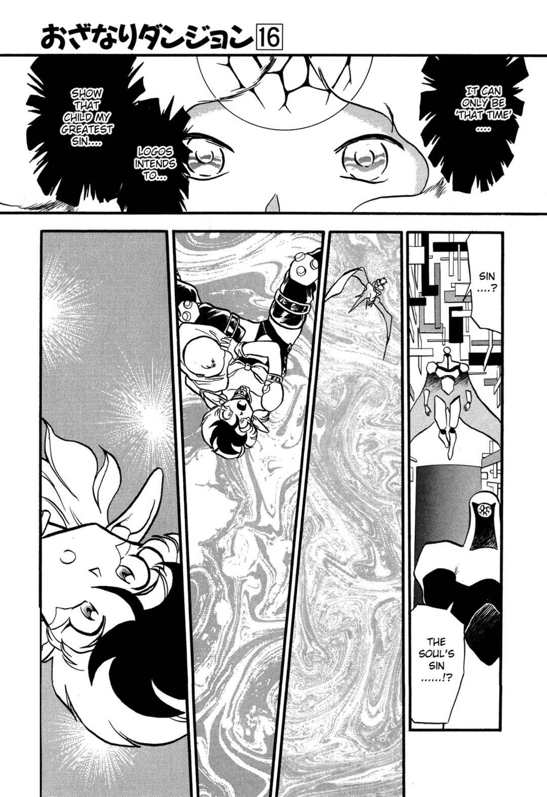 Page 24 Chapter 93 Ozanari Dungeon
