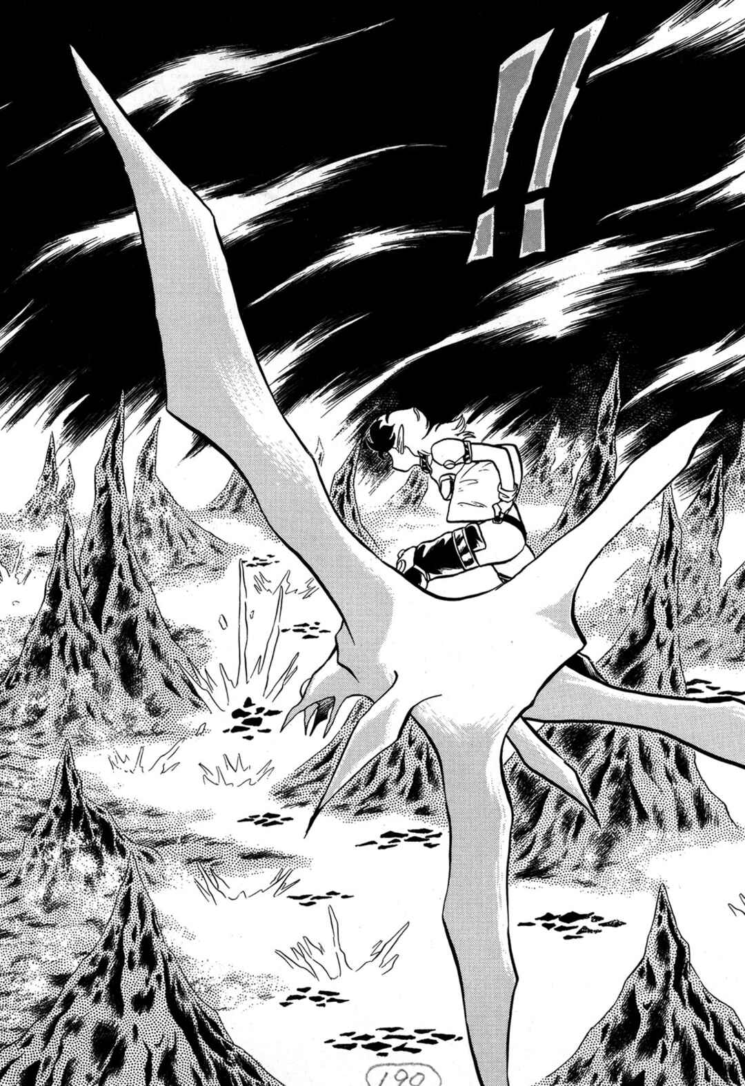 Page 25 Chapter 93 Ozanari Dungeon