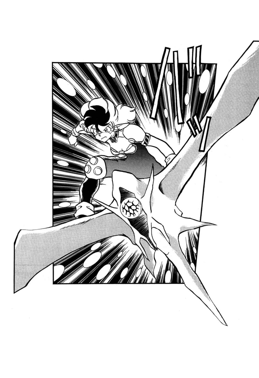 Page 31 Chapter 93 Ozanari Dungeon