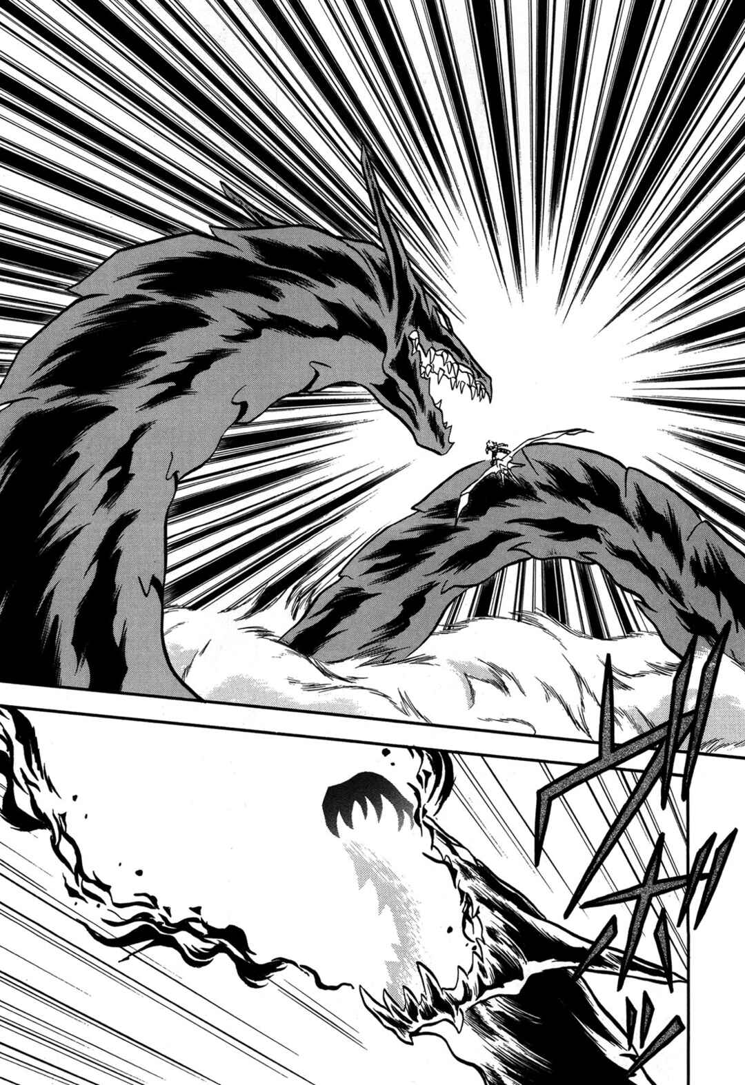 Page 5 Chapter 93 Ozanari Dungeon